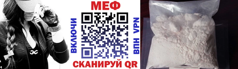Как найти наркотики Волжск АМФЕТАМИН Кокаин ГАШ Меф мяу мяу Каннабис