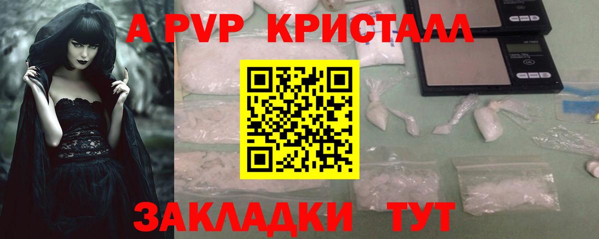APVP СК КРИС Волжск