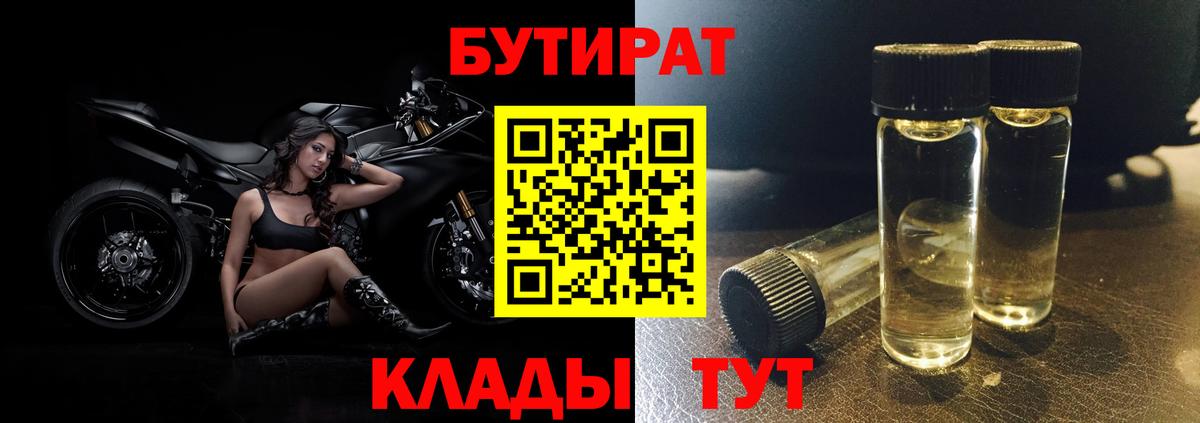 Гашиш  LSD-25  Цена  A PVP СОЛЬ   COCAIN  Волжск  Меф кристаллы  Гашиш  Конопля  Вход с VPN 