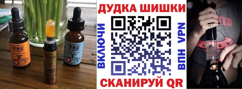 Canna-Cookies конопля  Волжск 