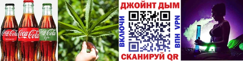 Еда ТГК конопля Волжск