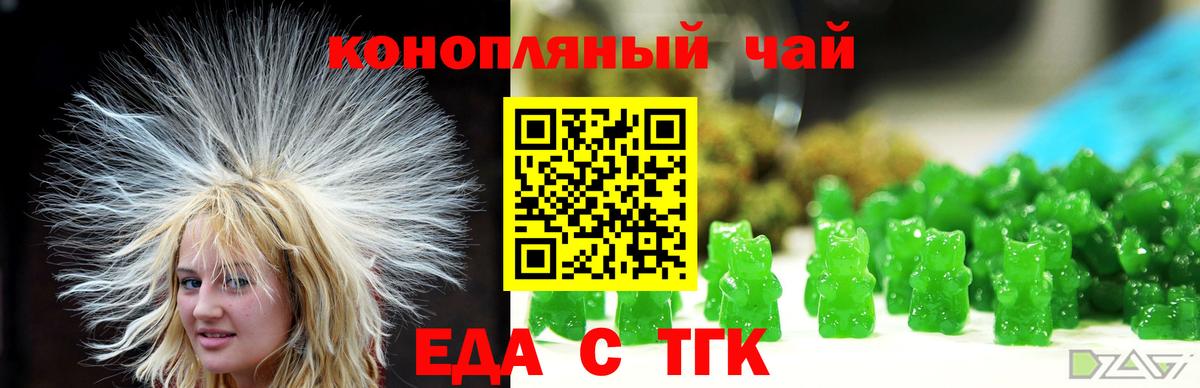 Ляпка  Вход с VPN  Волжск  Масло THC  МАРИХУАНА  Канабис  Мяу-Мяу  COCAIN  25-NBOMe 