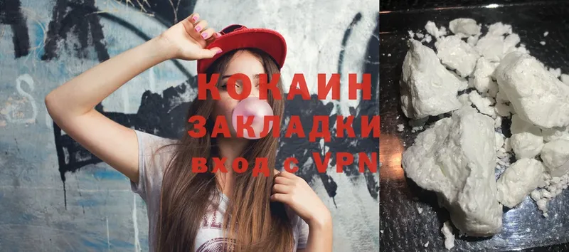 COCAIN FishScale Волжск