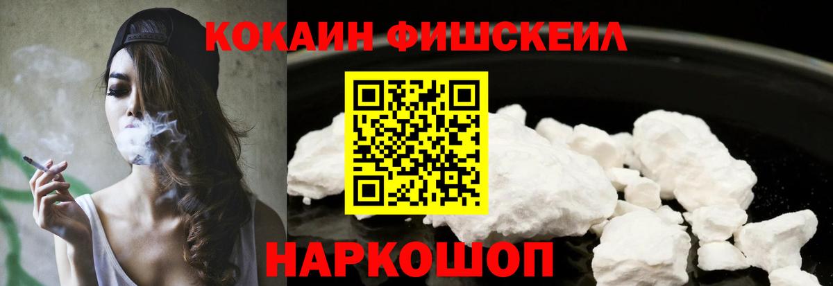 Cocaine Columbia Волжск