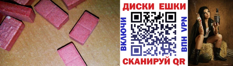 Ecstasy DUBAI  Волжск 