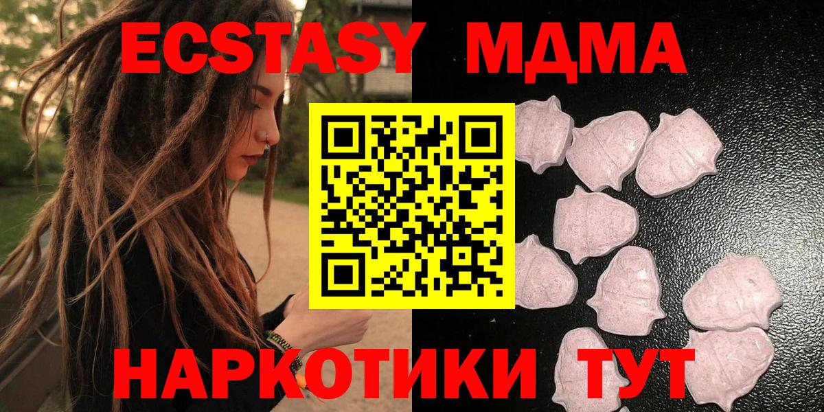 ЭКСТАЗИ  ЭКСТАЗИ Philipp Plein  Вход с VPN  Волжск  Экстази 99% 