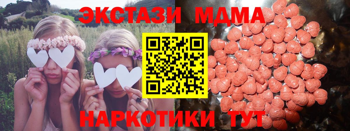  COCAIN Волжск
