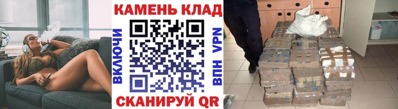 ГАШИШ Изолятор  Волжск 