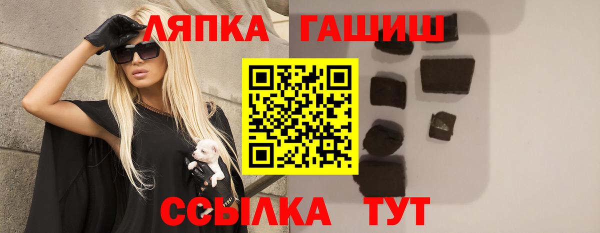 Волжск  МЕФ   APVP СК   Гашиш  Каннабис  Codein 