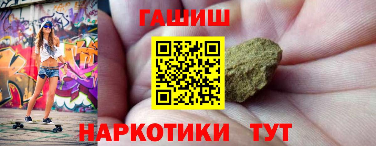 ГАШ Premium Волжск