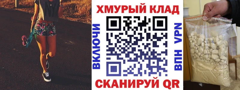 ГЕРОИН белый  хочу   OMG как зайти  Волжск 