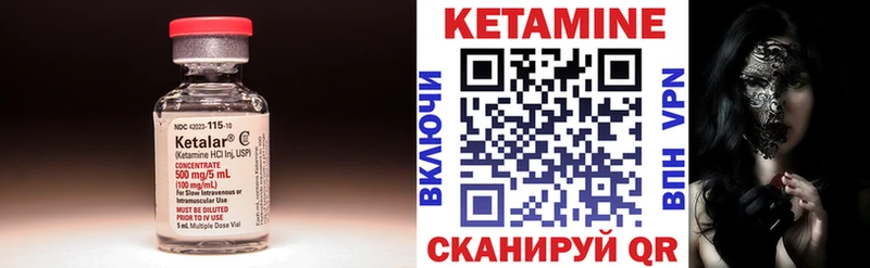 КЕТАМИН ketamine  это как зайти  Волжск  купить закладку 