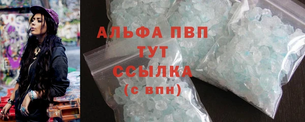 мефедрон VHQ Бабаево
