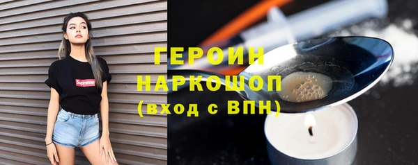 спиды Ахтубинск