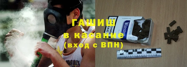 спиды Ахтубинск
