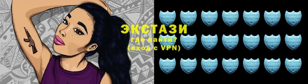 спиды Ахтубинск
