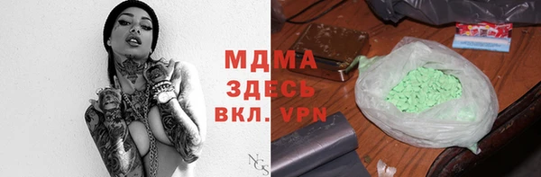 марки nbome Богородицк
