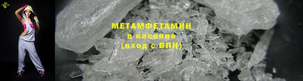 гидра Богородск