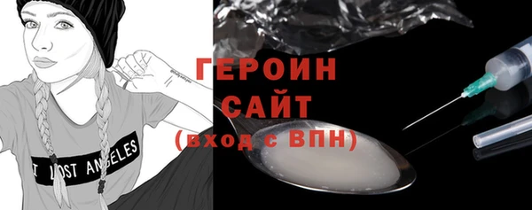 марки nbome Богданович