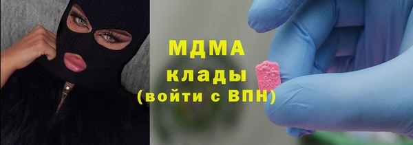 кокаин VHQ Бронницы