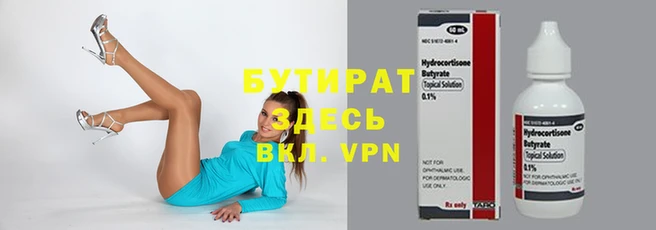 мет Бородино