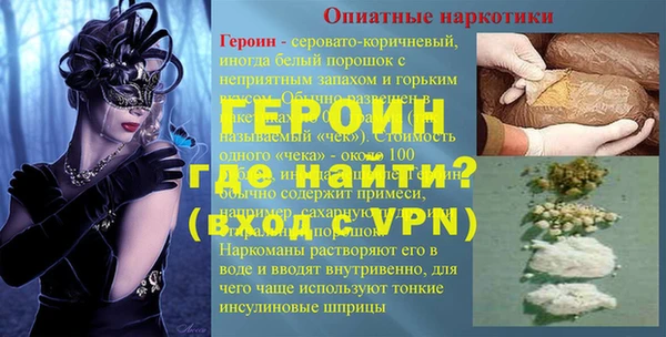 сатива Бугульма