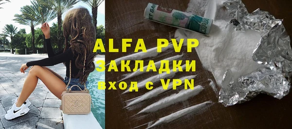 спиды Ахтубинск