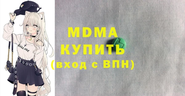 кокаин VHQ Бронницы