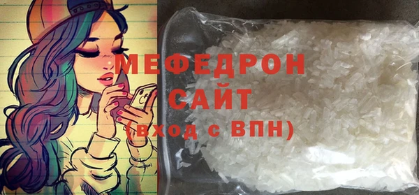 мефедрон VHQ Бабаево