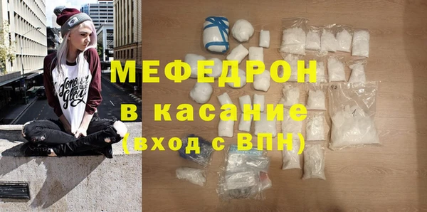 мефедрон VHQ Бабаево