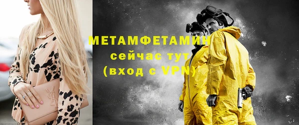 сатива Бугульма