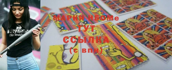 марки nbome Богородицк