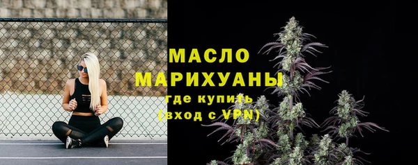 сатива Бугульма