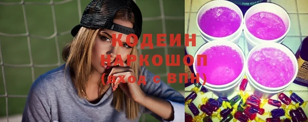 кокаин VHQ Бронницы