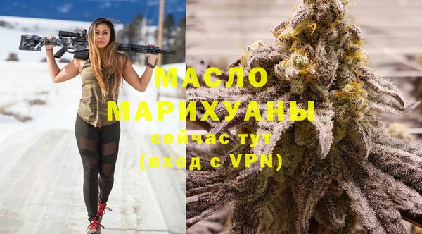 мефедрон VHQ Бабаево