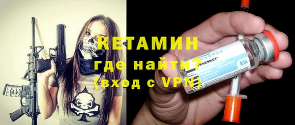 кокаин VHQ Бронницы