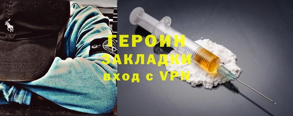 марки nbome Богданович