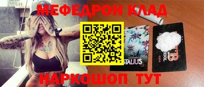 шишки Волжский