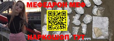 мефедрон VHQ Будённовск