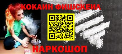 мефедрон VHQ Будённовск