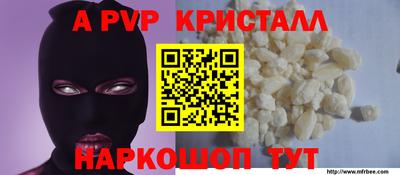 МДПВ Берёзовский