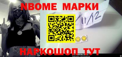 ПСИЛОЦИБИНОВЫЕ ГРИБЫ Бийск