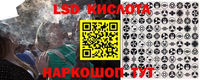 мяу мяу кристалл Беслан