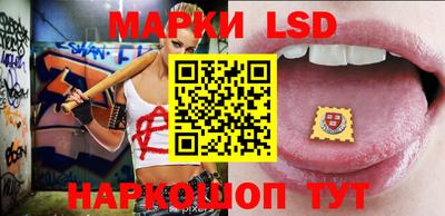 ПСИЛОЦИБИНОВЫЕ ГРИБЫ Бийск