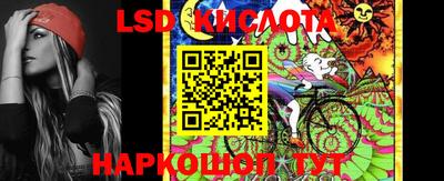 мяу мяу кристалл Беслан