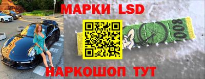 ПСИЛОЦИБИНОВЫЕ ГРИБЫ Бийск