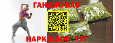 мяу мяу кристалл Беслан