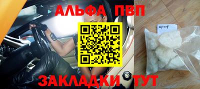 крисы Волжск