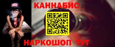 мяу мяу кристалл Беслан