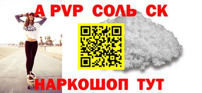 ПСИЛОЦИБИНОВЫЕ ГРИБЫ Бийск